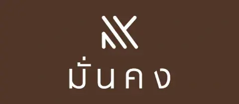 โลโก้โครงการ มั่นคง